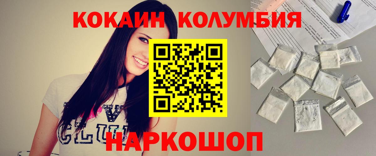 Cocaine 98% Чапаевск