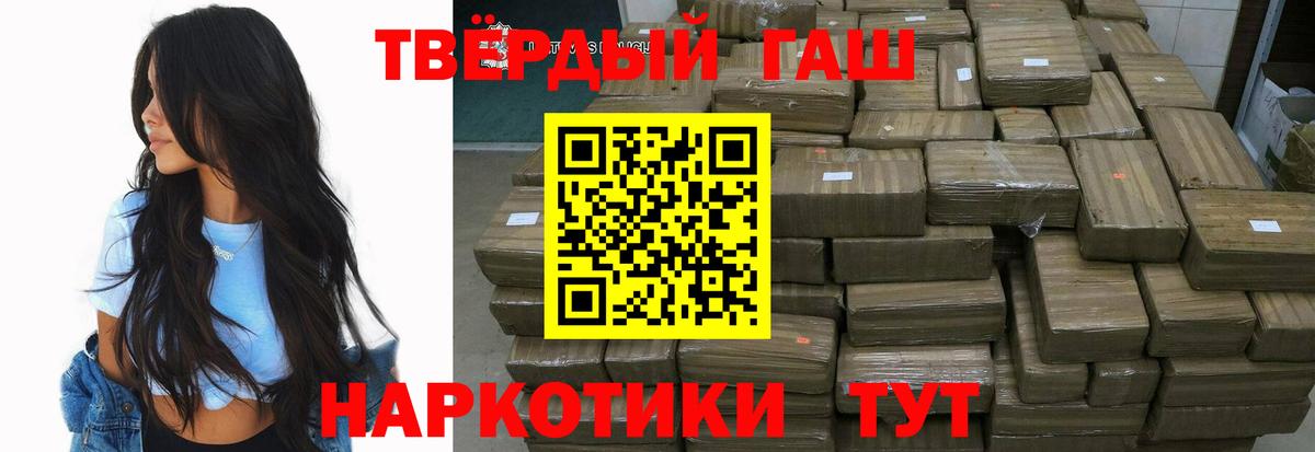 ГАШ Изолятор Чапаевск
