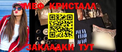 мет Татарск