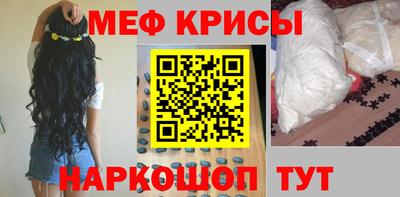 мет Татарск