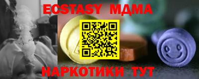 мет Татарск