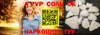 герыч Тверь