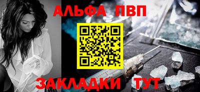 мет Татарск