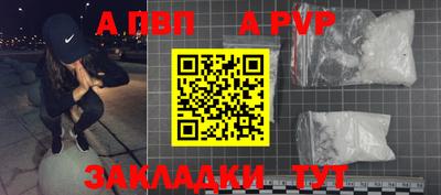 мет Татарск
