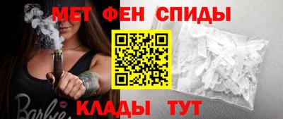 мет Татарск