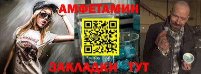 мет Татарск
