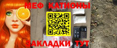 мет Татарск