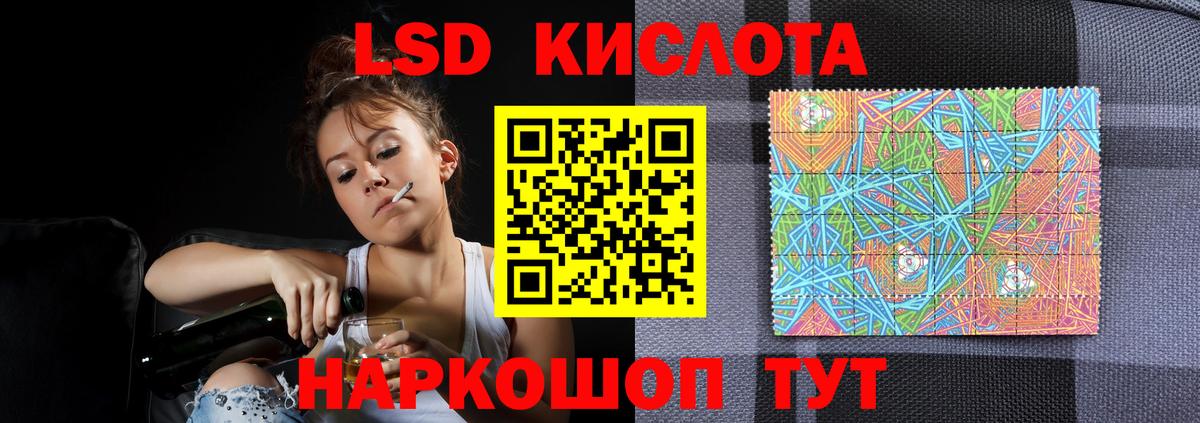 Лсд 25 экстази ecstasy  Лсд 25 экстази  Вход с VPN  Чапаевск  ЛСД экстази ecstasy 