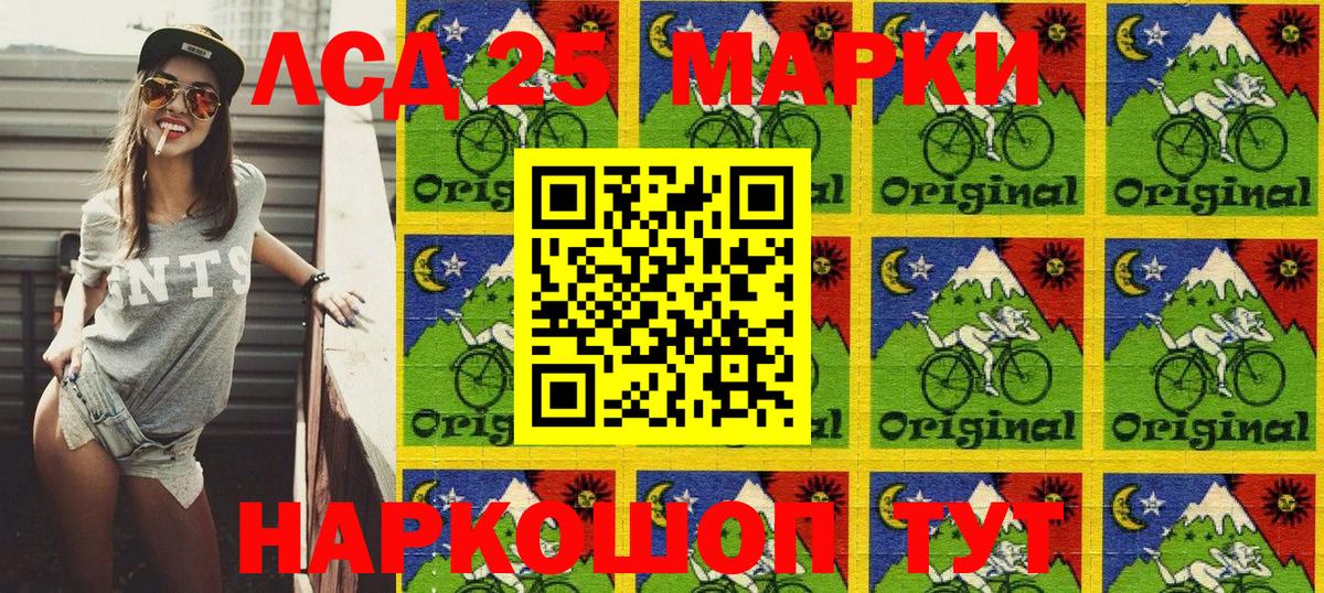 Марки NBOMe 1500мкг  Марки 25I-NBOMe  Чапаевск  Марки NBOMe 1500мкг  Вход с VPN 