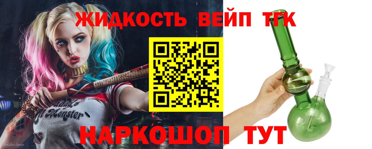 ОМГ ОМГ онион  Вход с VPN  Чапаевск  ТГК гашишное масло 
