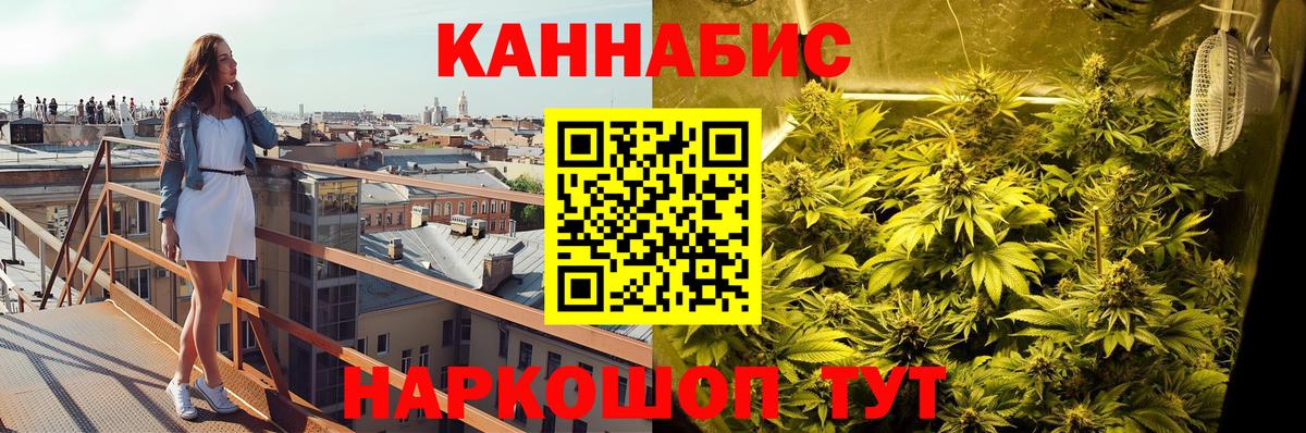 Чапаевск  Канабис план  Вход с VPN  Канабис White Widow 